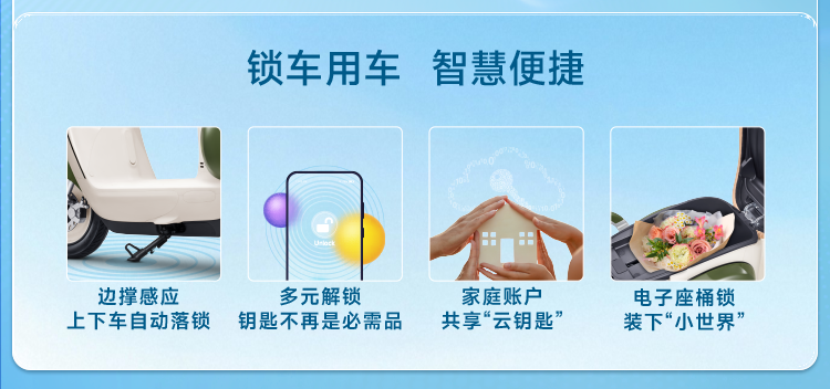 雅迪摩登系列闪耀发布王鹤棣惊喜空降一图速览