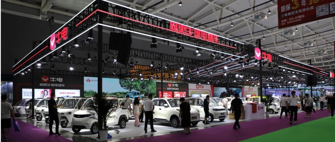 1200平超大展台7款新品亮相牛电济南展彰显硬核实力