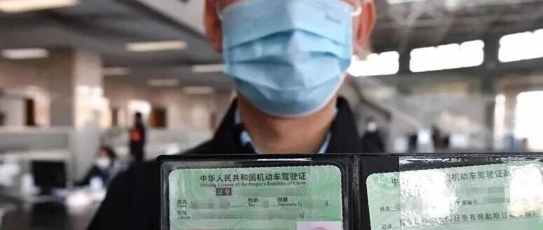 2025年驾驶证年龄限制调整看看你能开车到多少岁？