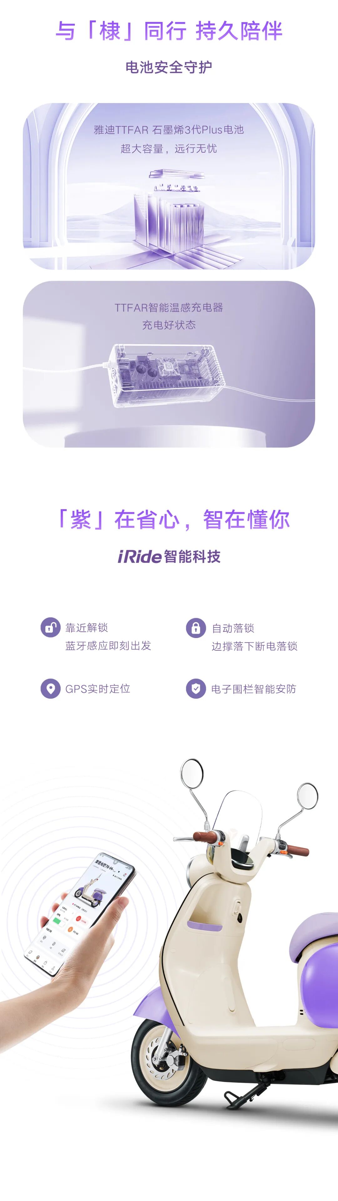 光芒棣造紫宠爱你