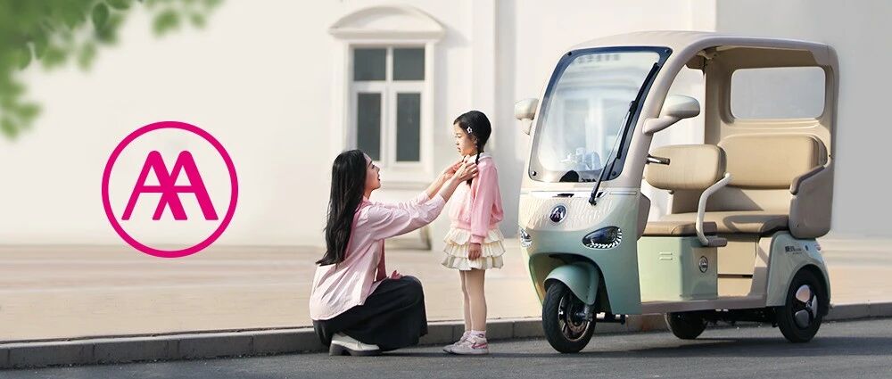 移动绿洲「乐享」至上