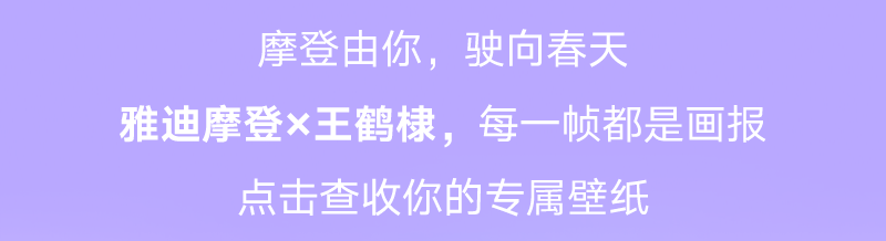 小迪温馨提示您有一份棣棣壁纸待接收