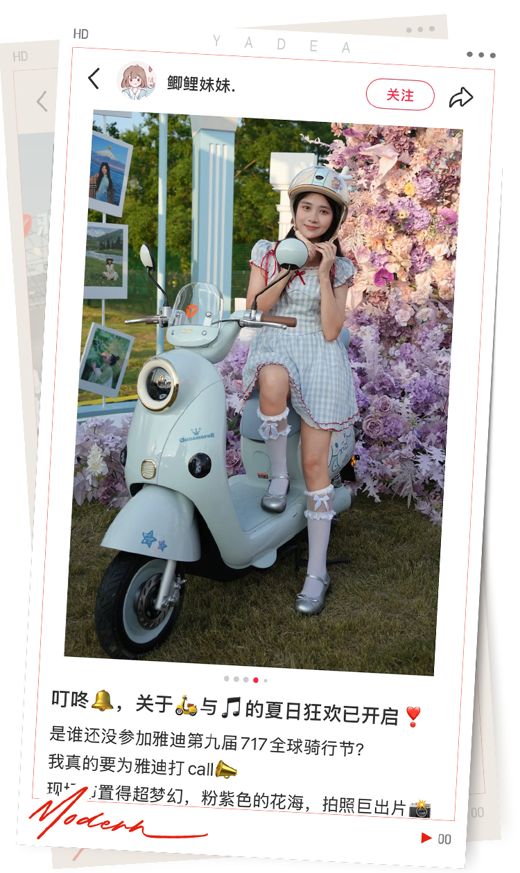 MO登女孩招募提案_v3pdf