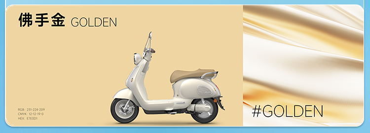 雅迪摩登系列闪耀发布王鹤棣惊喜空降一图速览