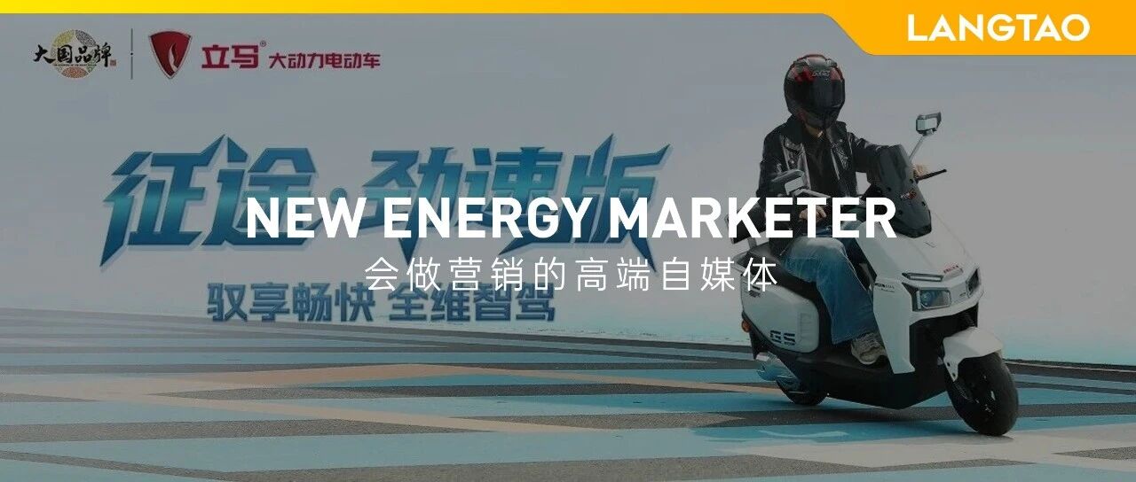 热计划丨价格4199好车：一次充电300里，极速60km/h，72V37Ah电池，靠谱跑王