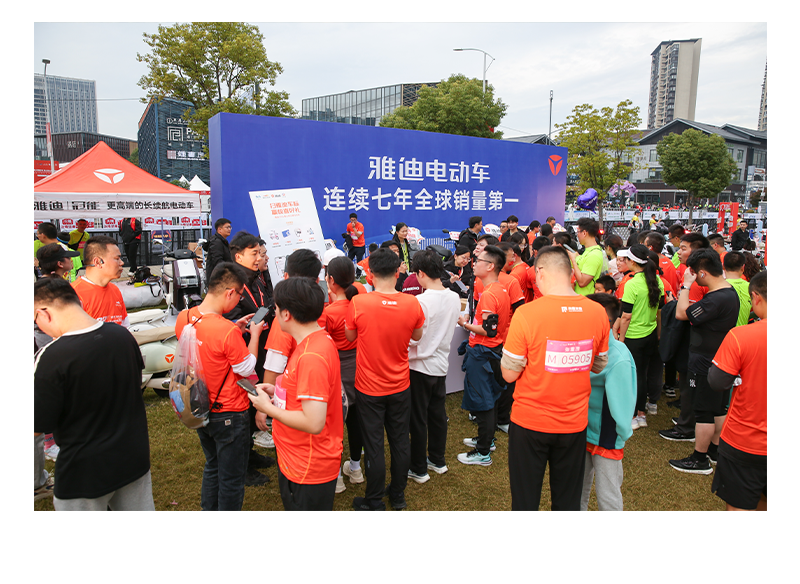 Passion现场你骑的雅迪竟然去跑马拉松