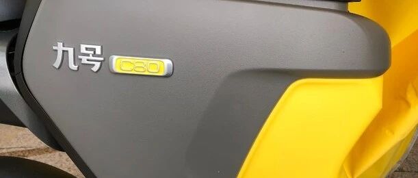 九号电动车-顶着风雨，C80高负重长距离体验