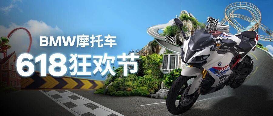 OMG！狂欢6.18，重点福利别错过！