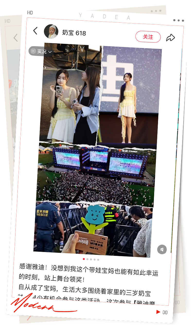 MO登女孩招募提案_v3pdf