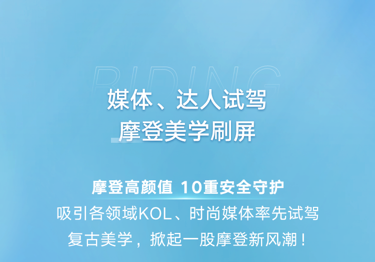 雅迪摩登系列闪耀发布王鹤棣惊喜空降一图速览