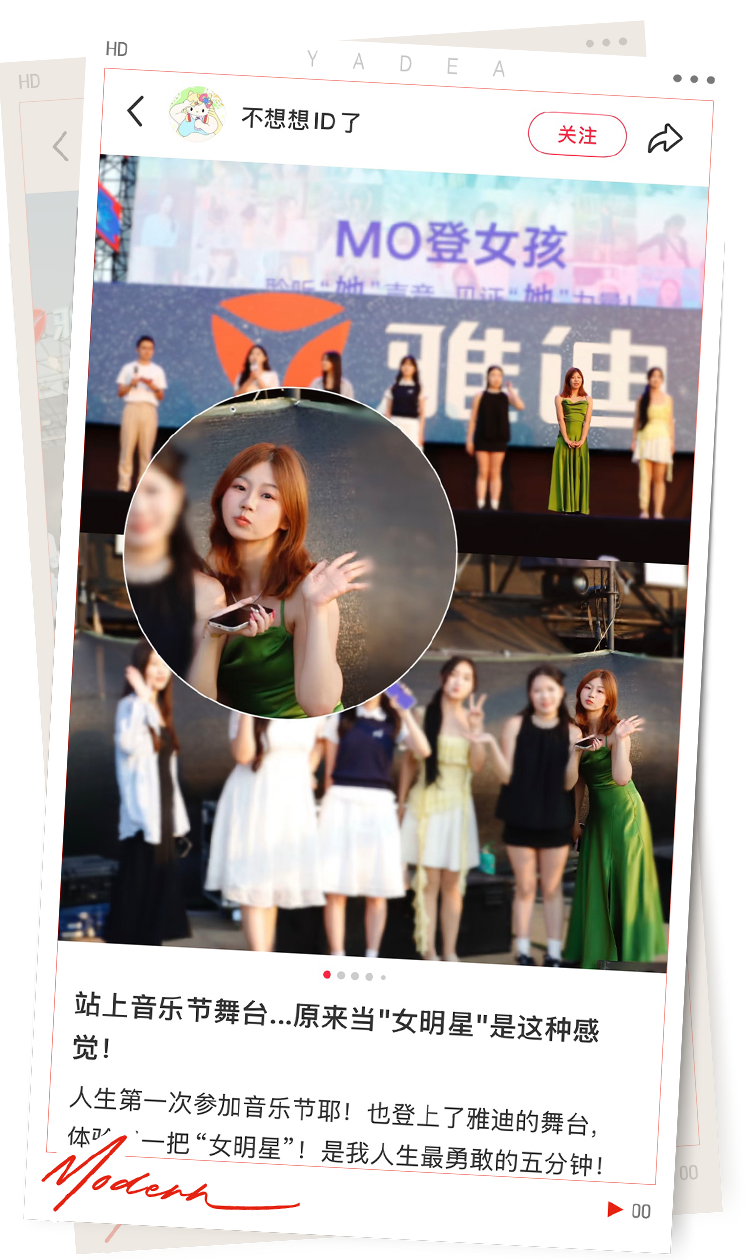 MO登女孩招募提案_v3pdf