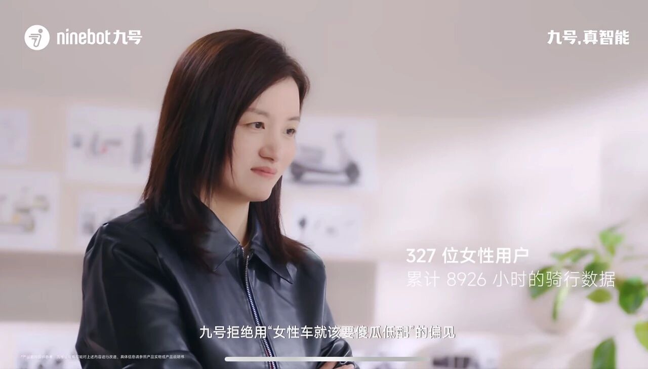 专为女生设计的电动车，到底有多贴心？