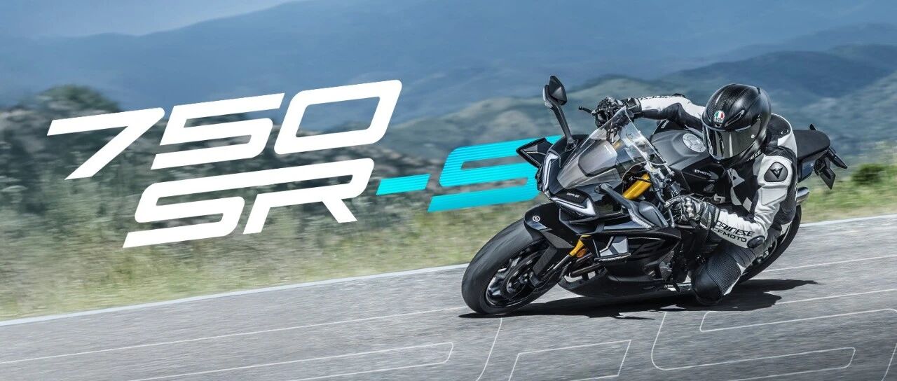 750SR-S丨实力偶像 驭风降临