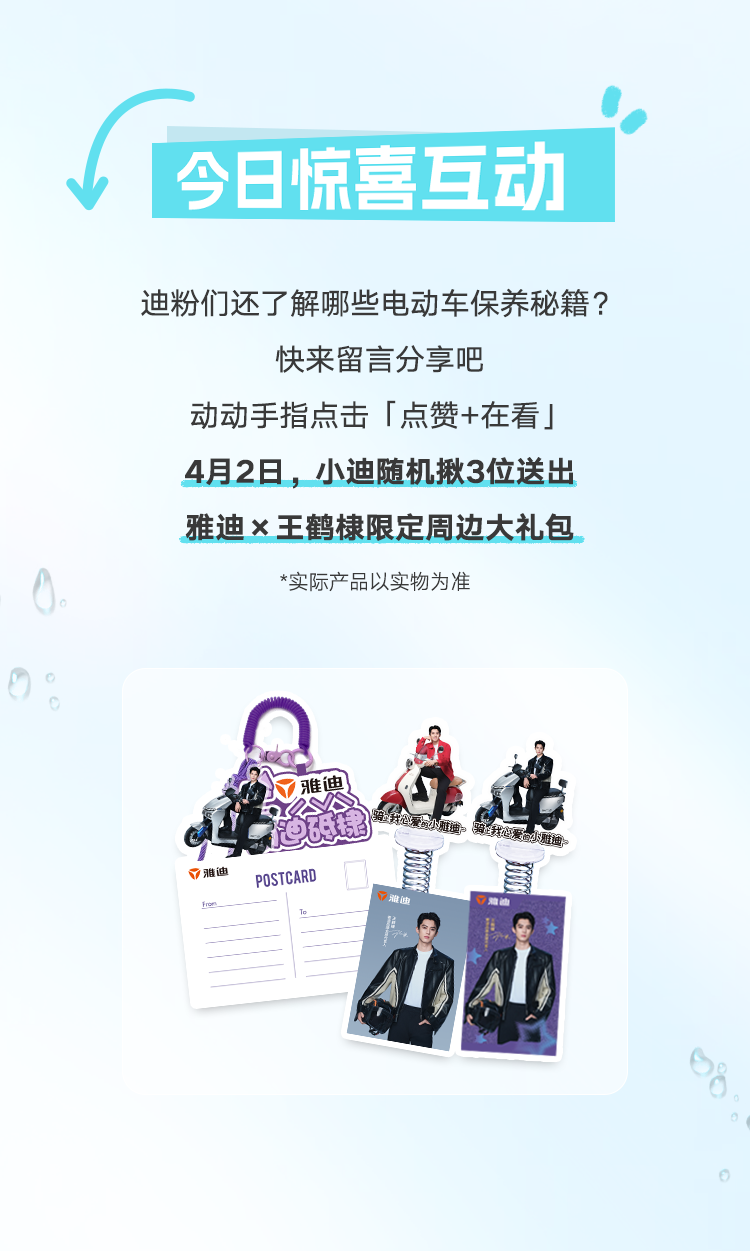 雨季来临潮车生存指南给你支招