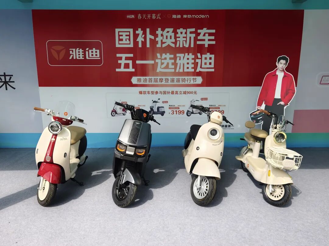 讨女性欢心，爱玛夺回小电驴王座