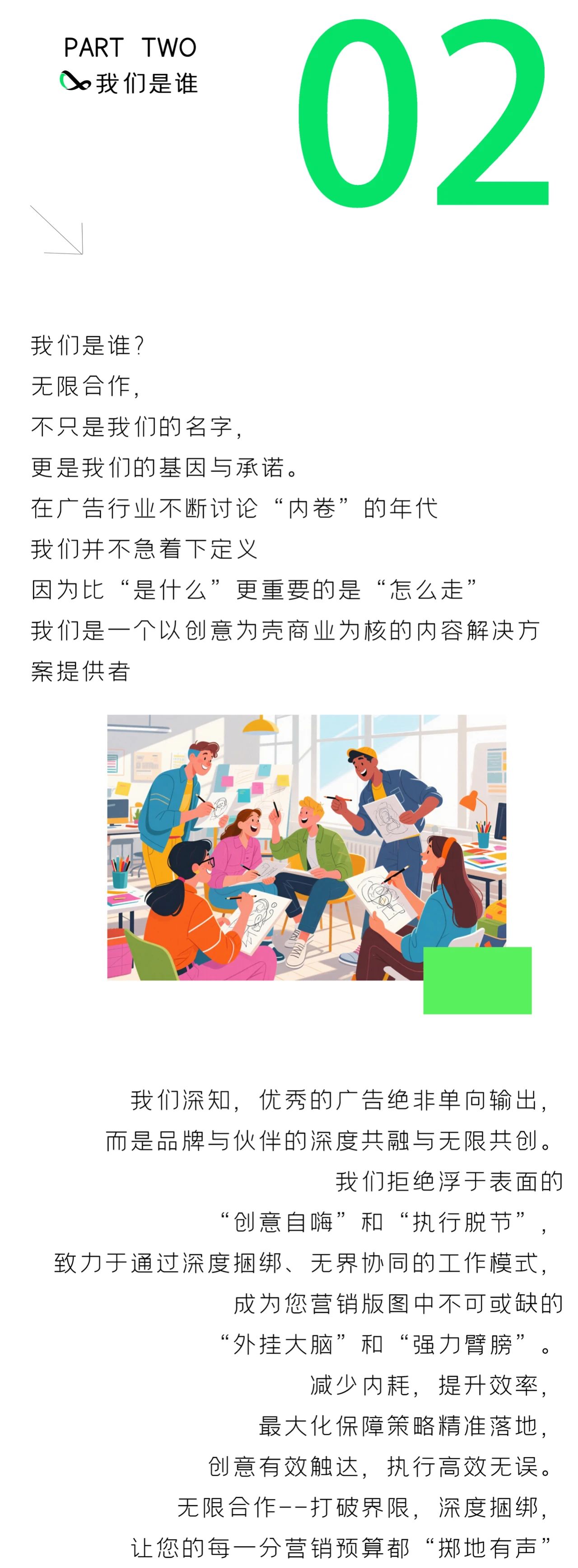 无限合作X京津冀工业设计城签约仪式