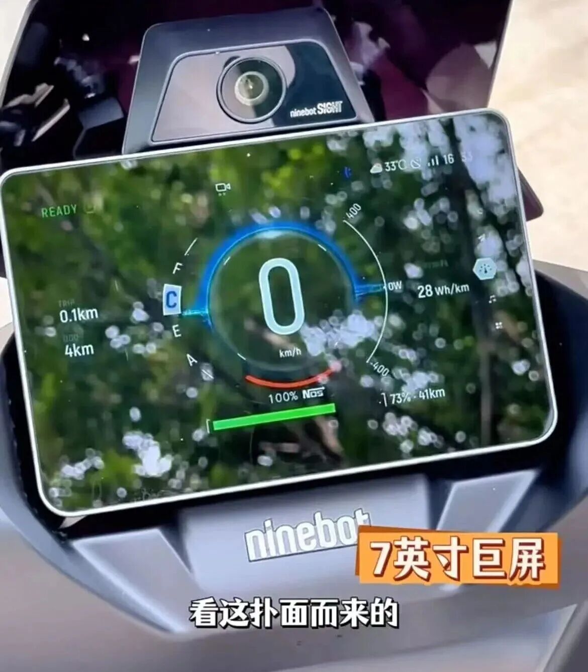 九号，县城有钱人真正买爆的豪车