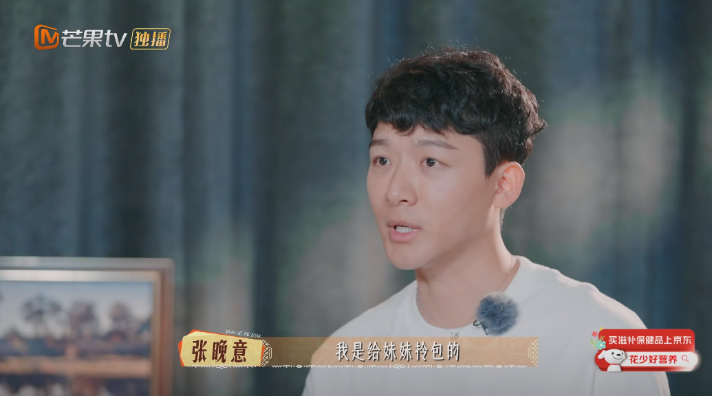 《花少7》第五期 踏上埃及站之旅