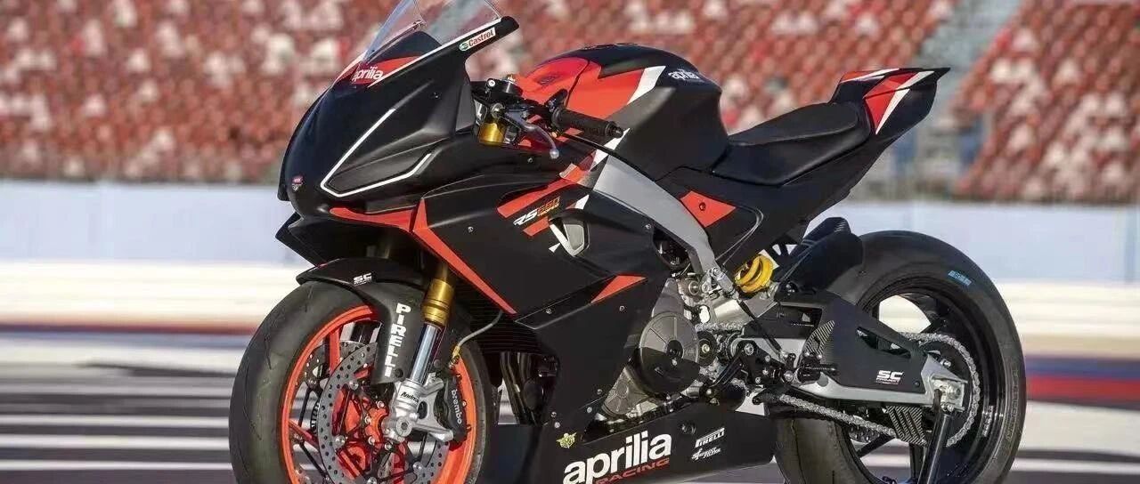 让梦想照进现实！Aprilia RS 660 Trofeo改装套件