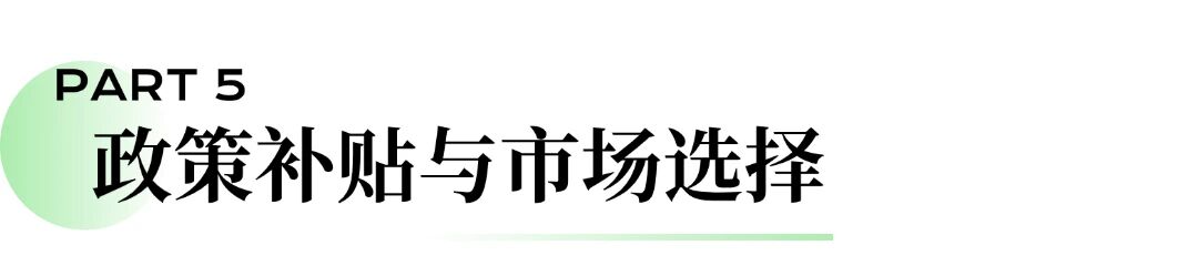 2025年电动自行车新国标全面实施丨为啥消费者宁愿多花钱买“旧”车？
