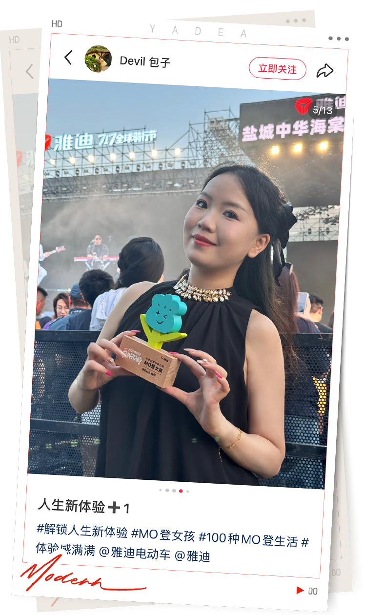 MO登女孩招募提案_v3pdf