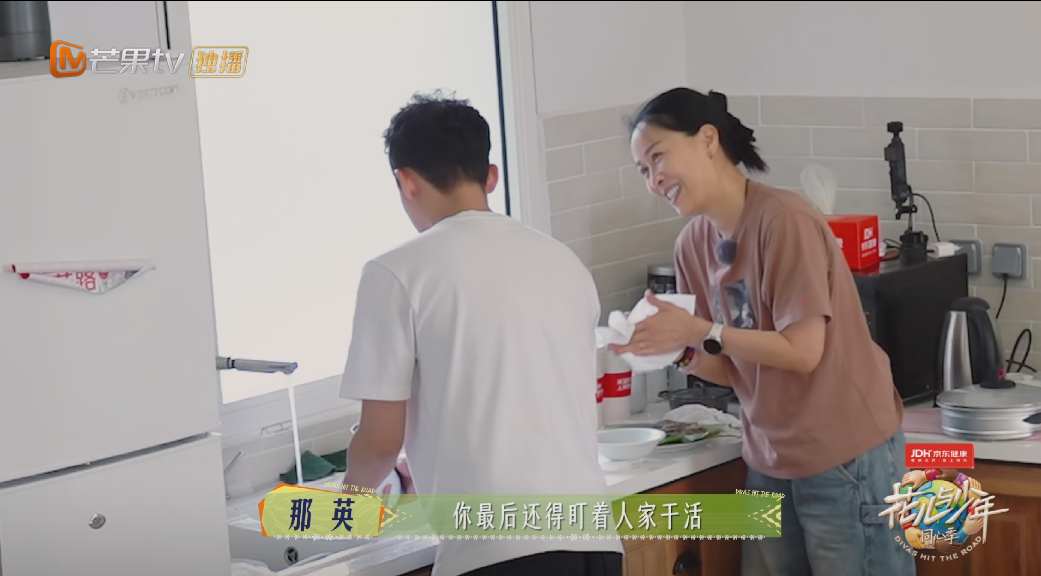 《花少7》第四期 结束马达加斯加之旅