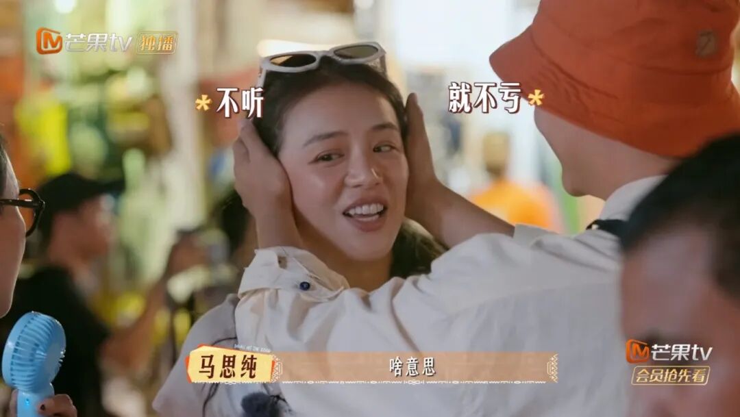 《花少7》第六期 七老卢克索市集砍价封神!