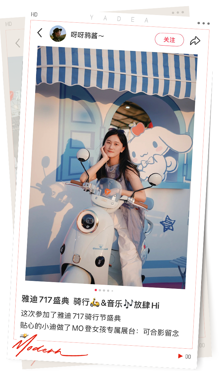 MO登女孩招募提案_v3pdf