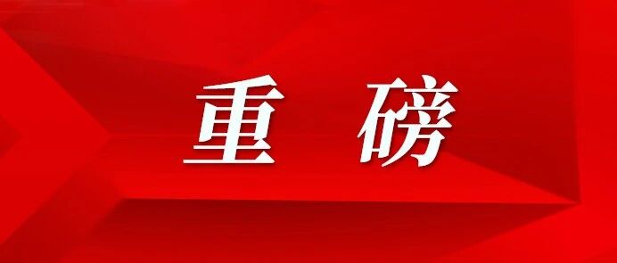 台铃长续航电动车助力贵阳马拉松跑得更远