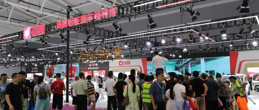 共启新程巅峰相见小蚁电动产品全面升级亮相济南展