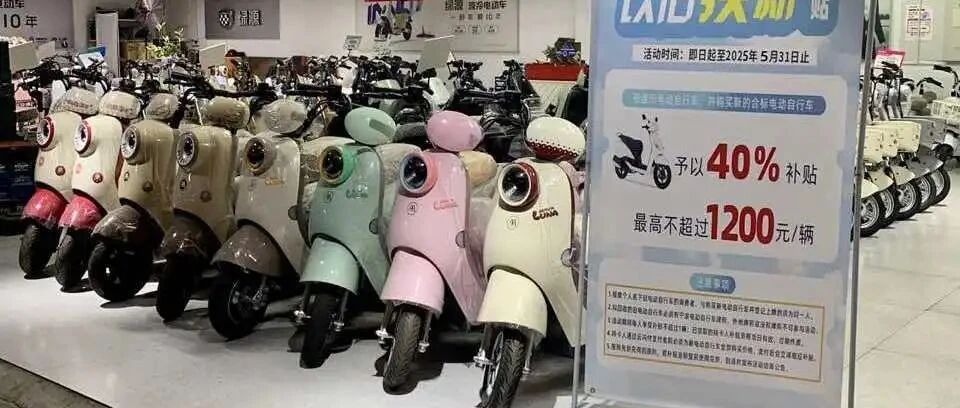 9月买电动车，要注意3样东西记得查看小心上路就违规！