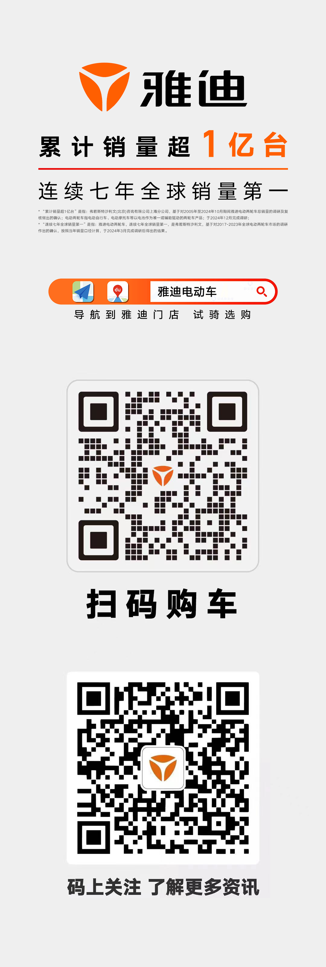 亿起Party和兄棣伙们的双向奔赴泰嗨啦