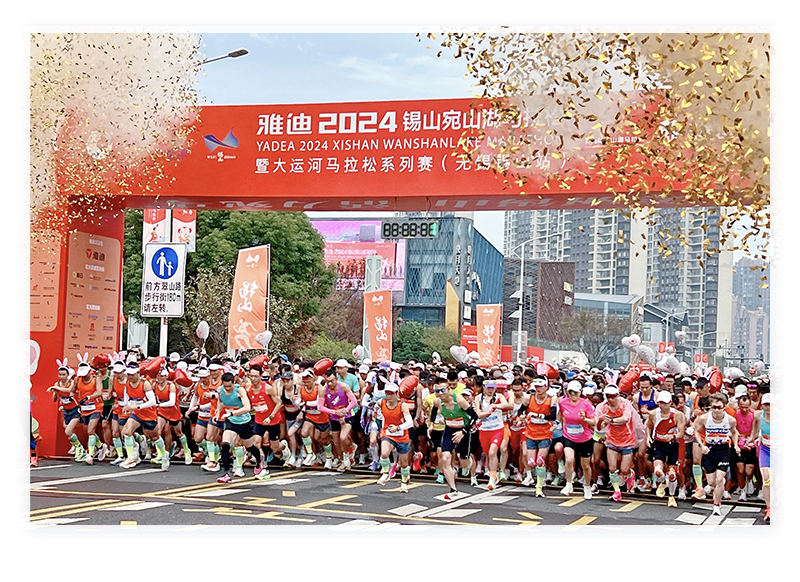 Passion现场你骑的雅迪竟然去跑马拉松