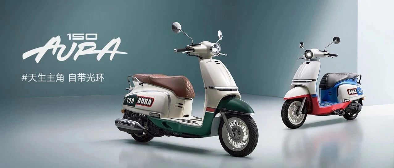 150AURA丨运动基因，松弛驾控