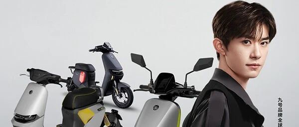 九号公司「真智能3.0」技术发布会新品回顾