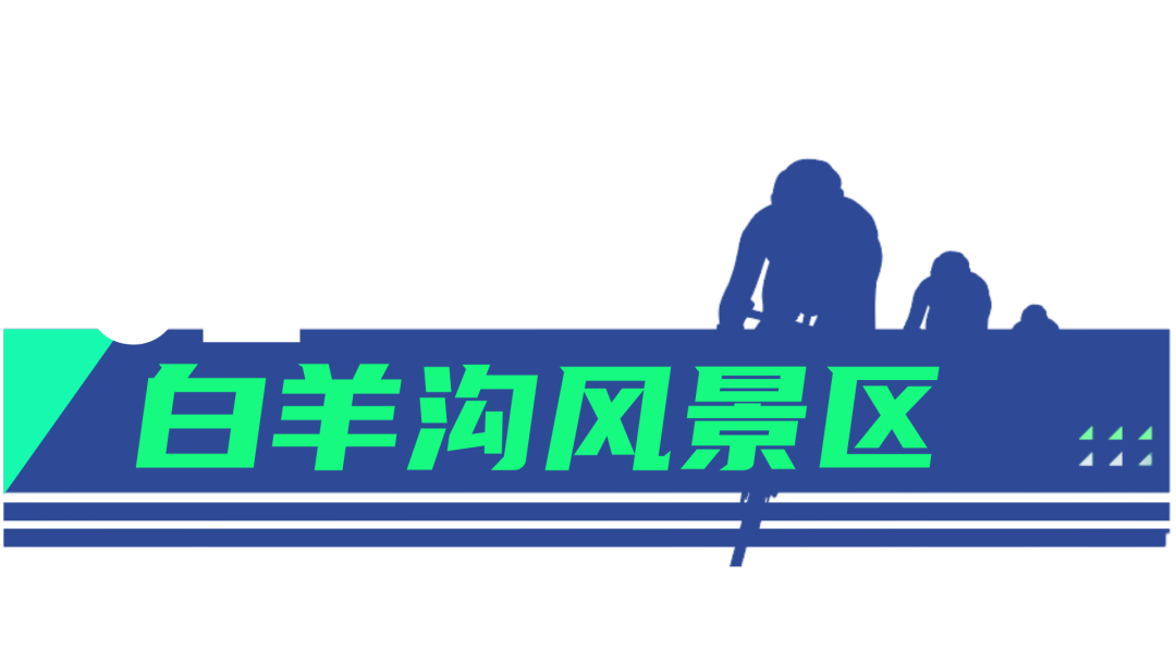 [2025-10-22]赛道介绍丨TREK100北京站