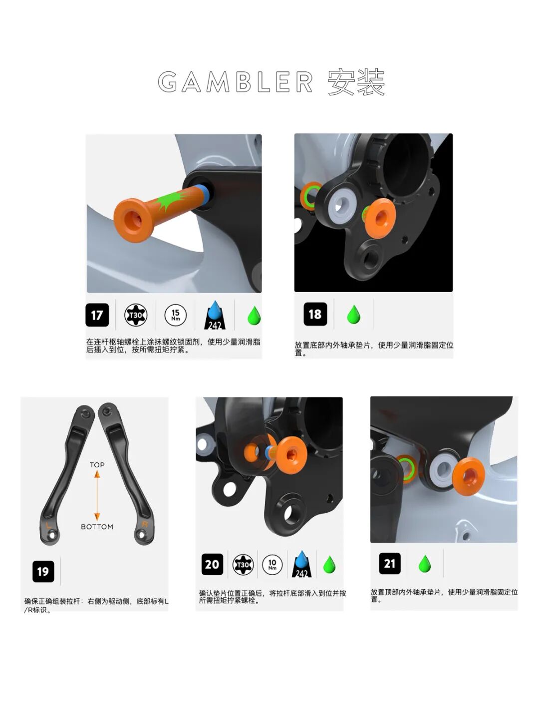 附录全新GAMBLER安装手册