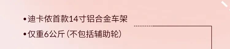 [2024-05-23]爱骑行的女孩先看世界