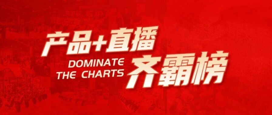 前方发回战报！