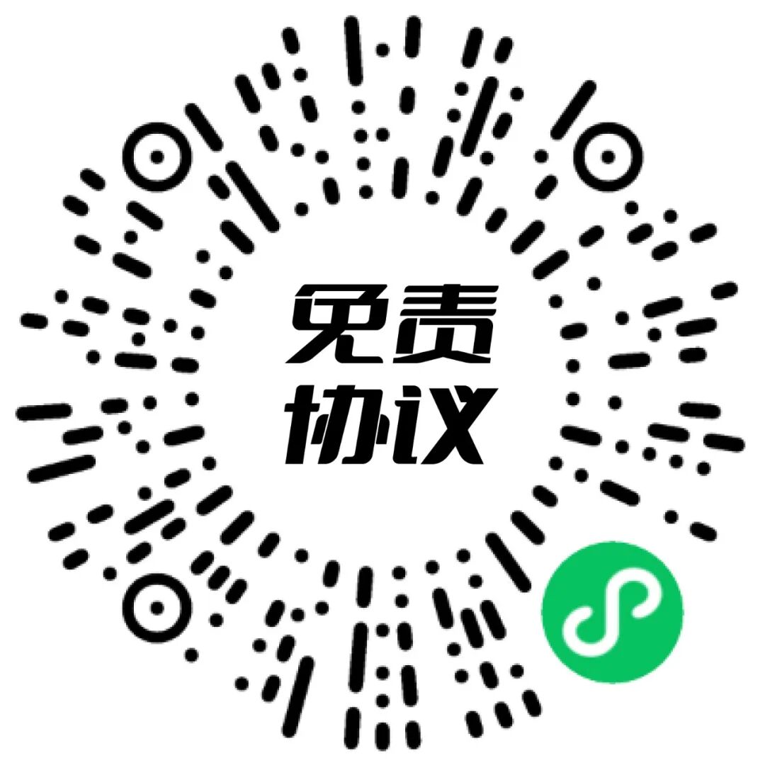 [2025-09-29]2025TREK100上海丨选手信息查询与领物通知