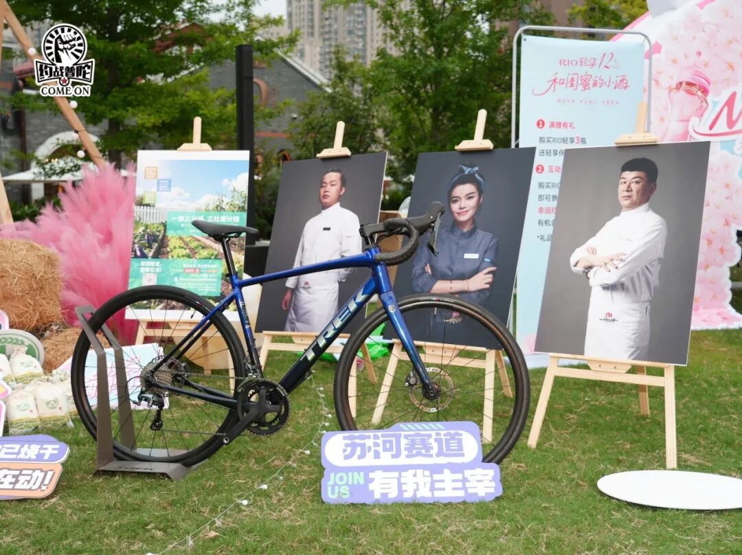 [2025-09-21]环苏州河风尚骑行节燃动普陀三大活动引领运动潮流