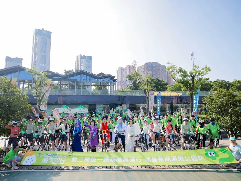 [2025-11-11]骑行风尚席卷全城探索你身边的大行低碳行华东地区
