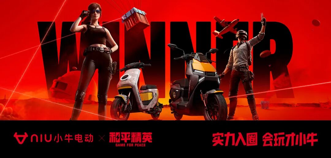 [2024-12-27]小牛玩家跨年派对特别快乐预告