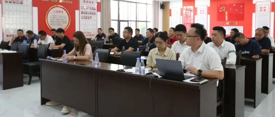 豹闪2024，全速冲锋！五星钻豹四季度营销大会成功召开！