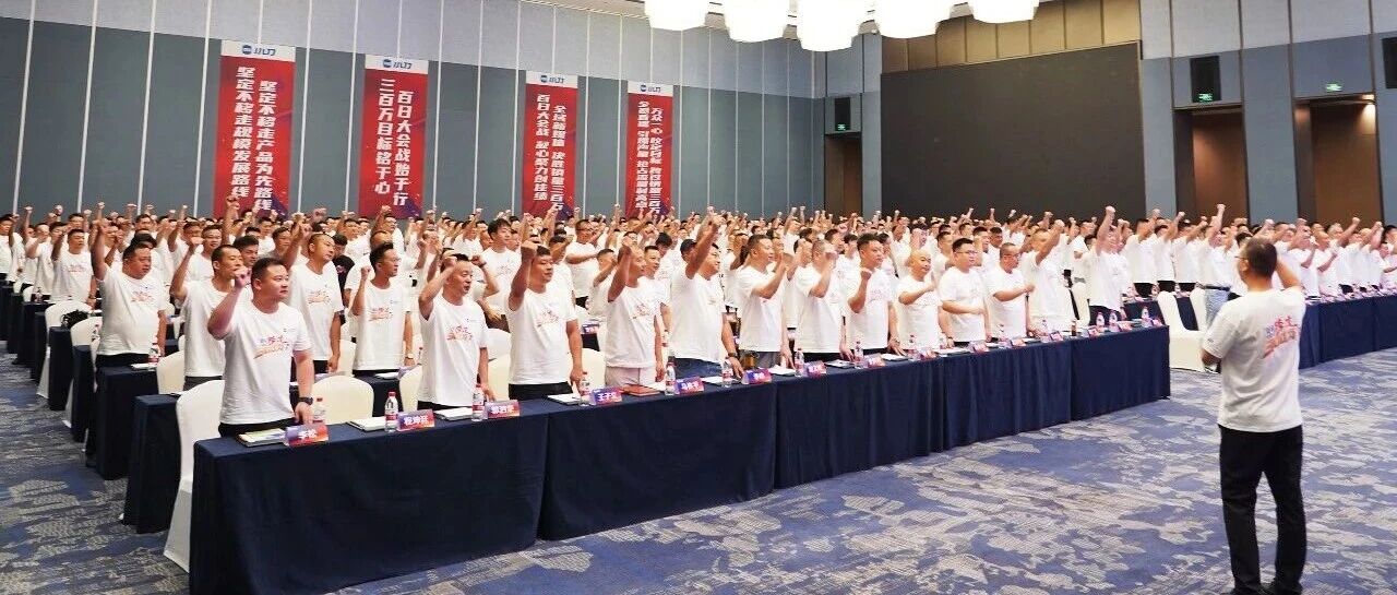 三百战役！Fighting