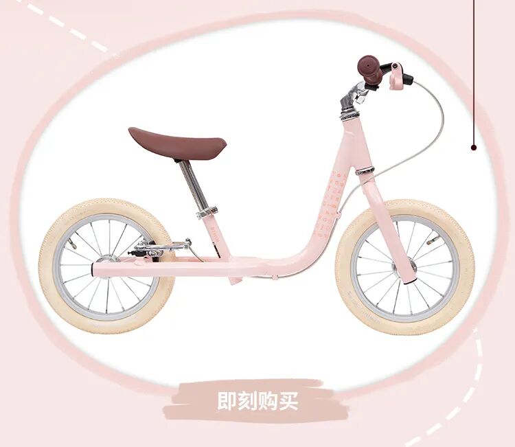 [2024-05-23]爱骑行的女孩先看世界