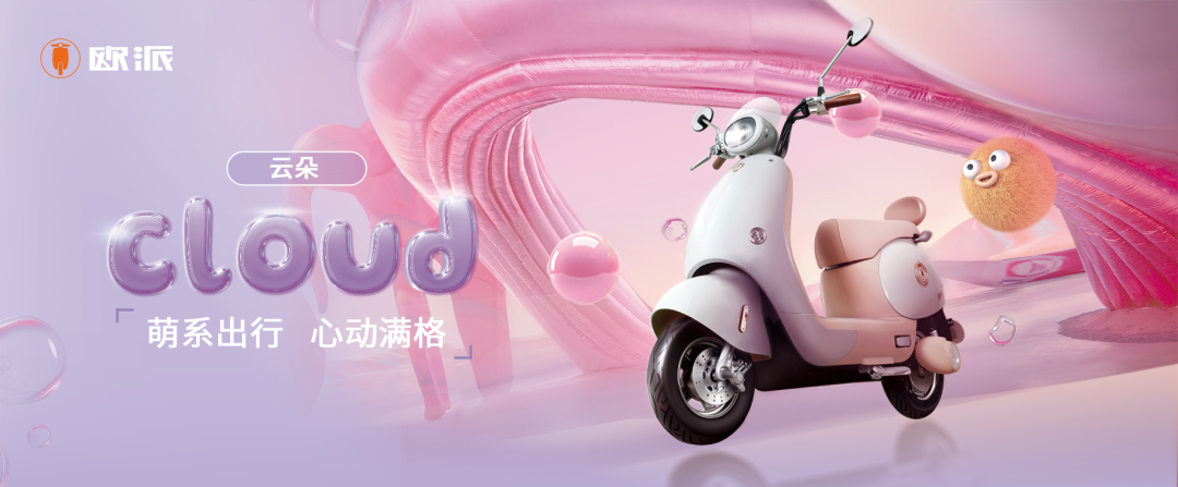 [2025-10-14]和朵拉一起解锁城市漫游计划和朵拉的一天