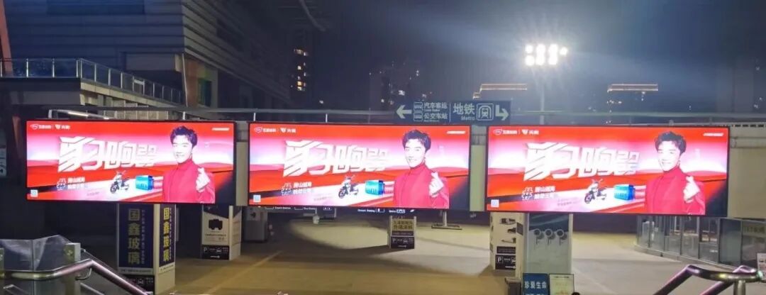 [2025-01-22]顶流收割春运霸屏五星钻豹携手天能相伴亿万国民春节归家路