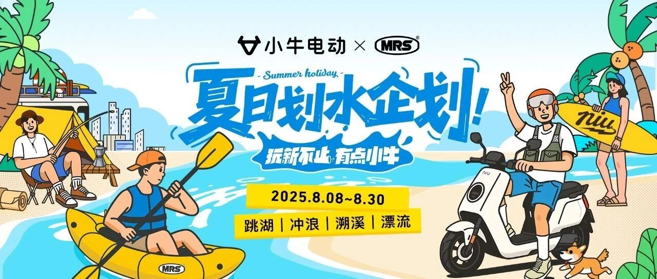 @所有 摸鱼「划水」运动员 集合！