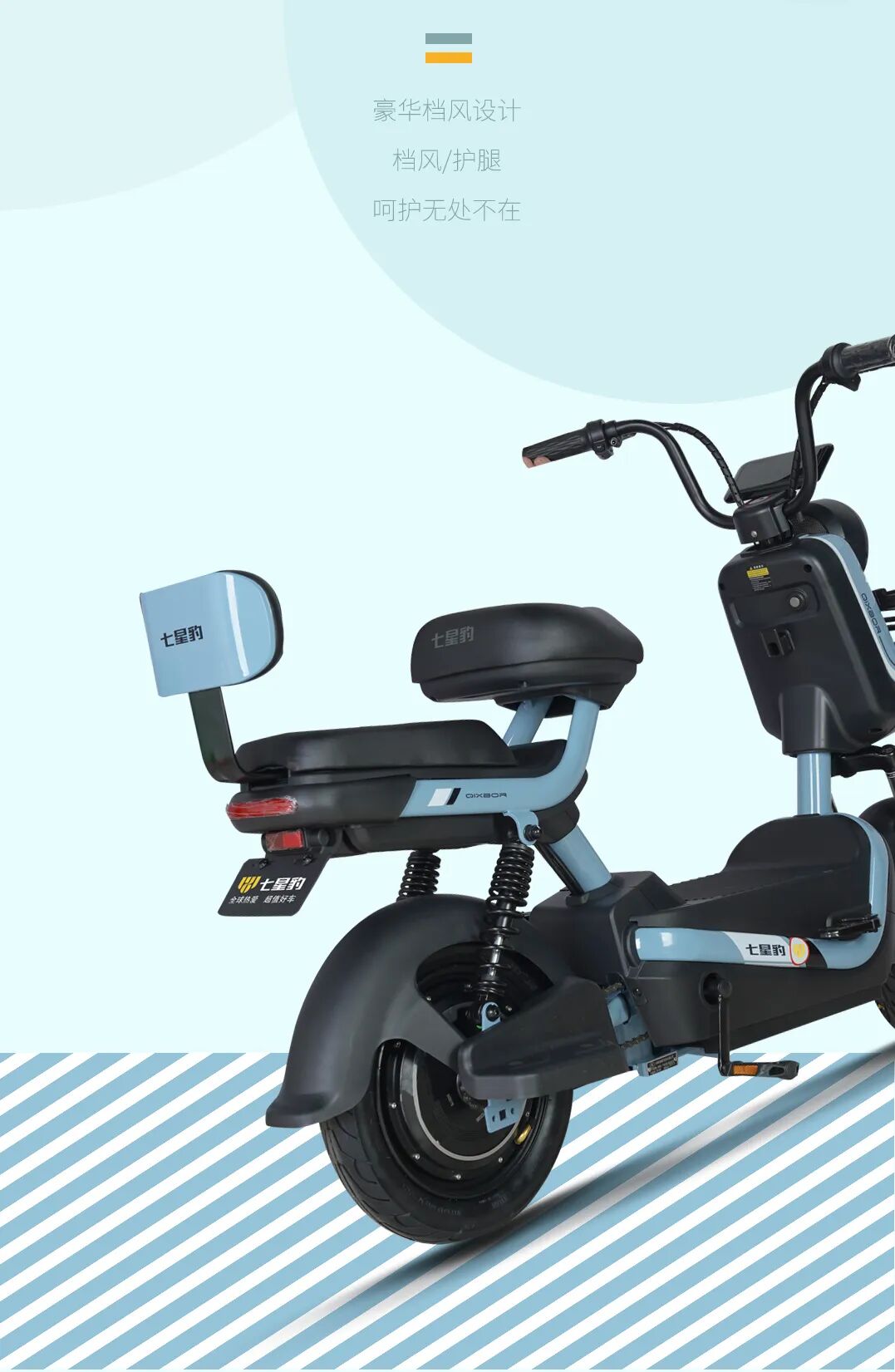 [2024-11-27]酷俊打造自然骑行配方